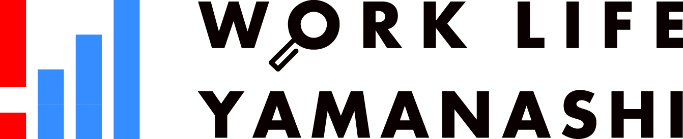 WORK LIFE YAMANASHI ワークライフやまなし