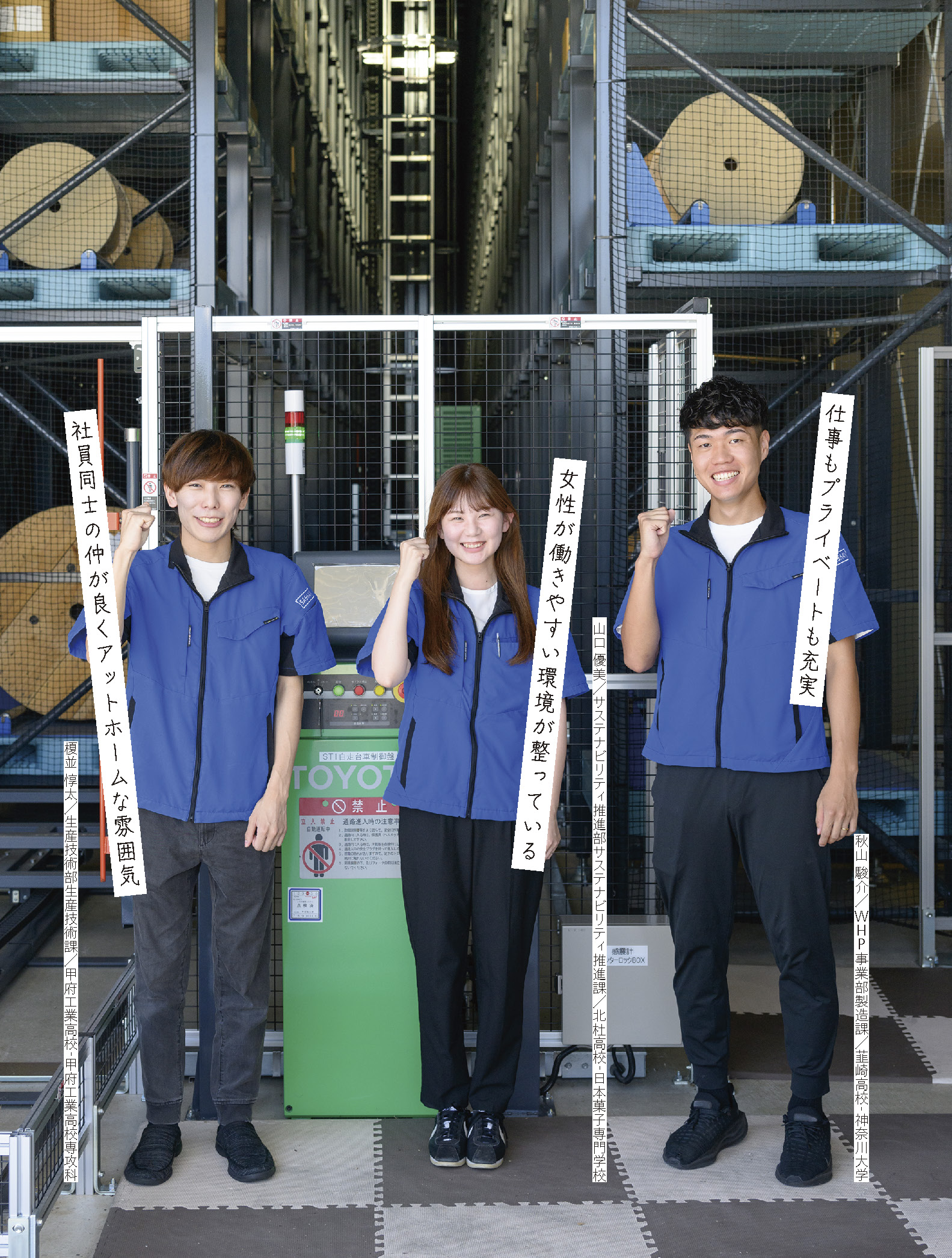 株式会社 ササキ