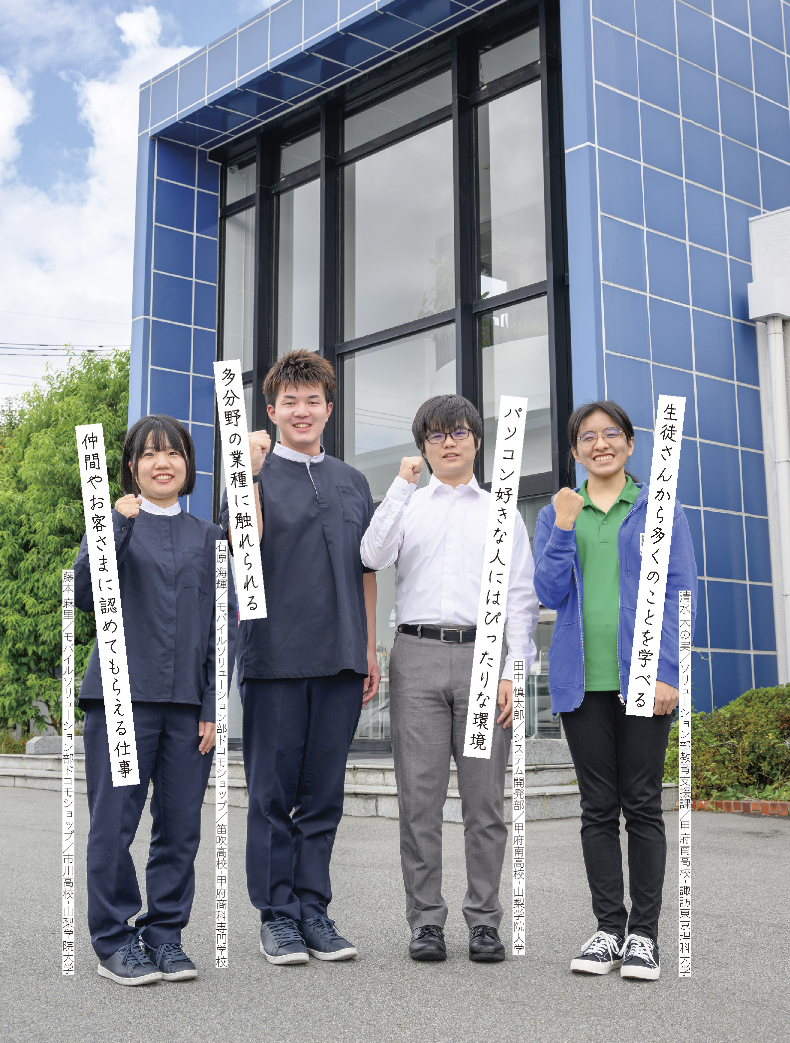 株式会社 システムインナカゴミ