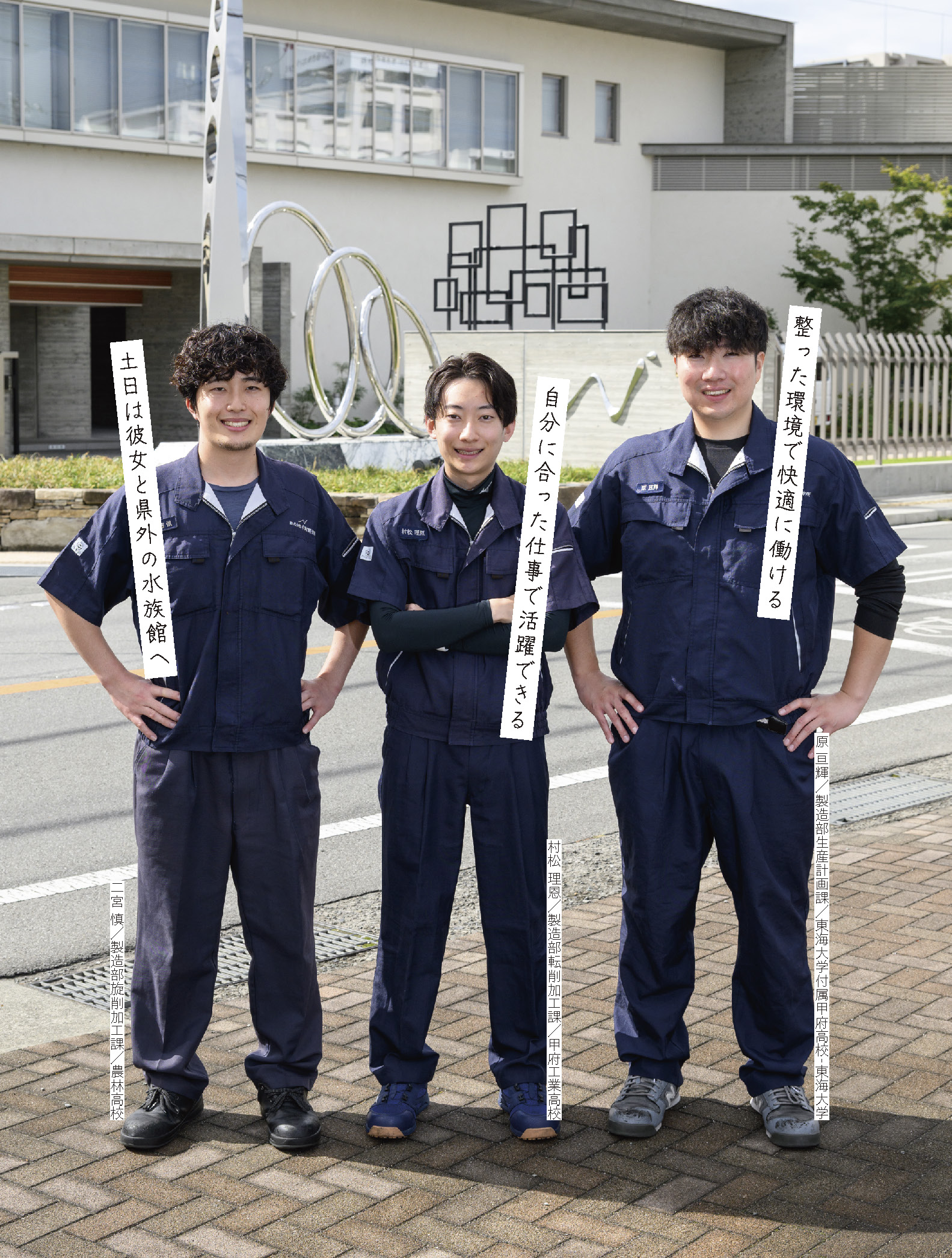 株式会社 中村製作所
