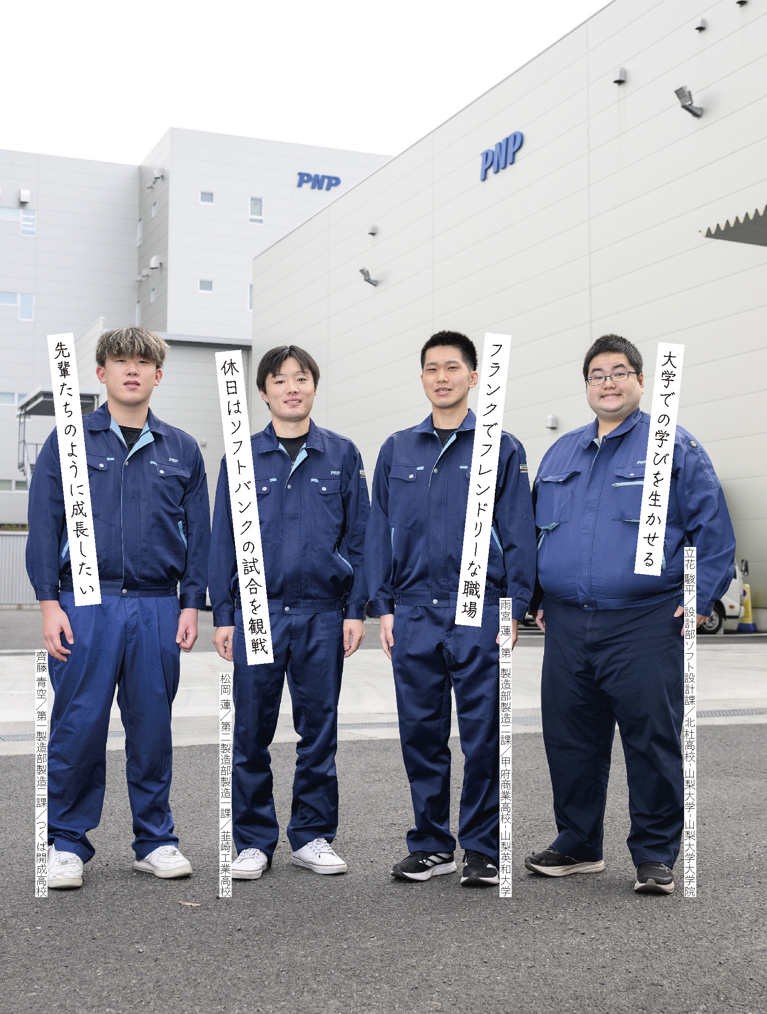 日邦プレシジョン 株式会社