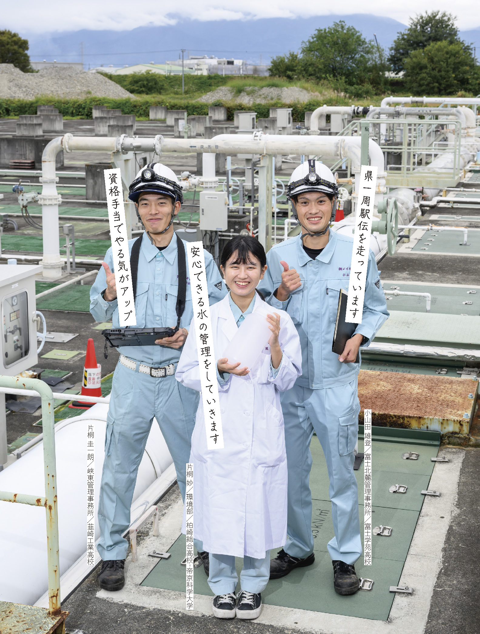 株式会社 メイキョ―