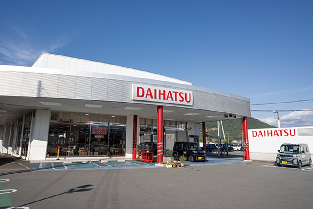 山梨ダイハツ販売 株式会社 ロゴ