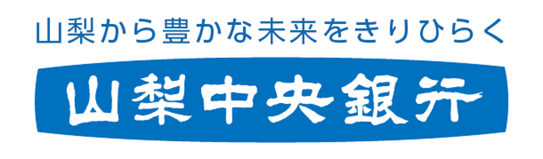 株式会社 山梨中央銀行 ロゴ