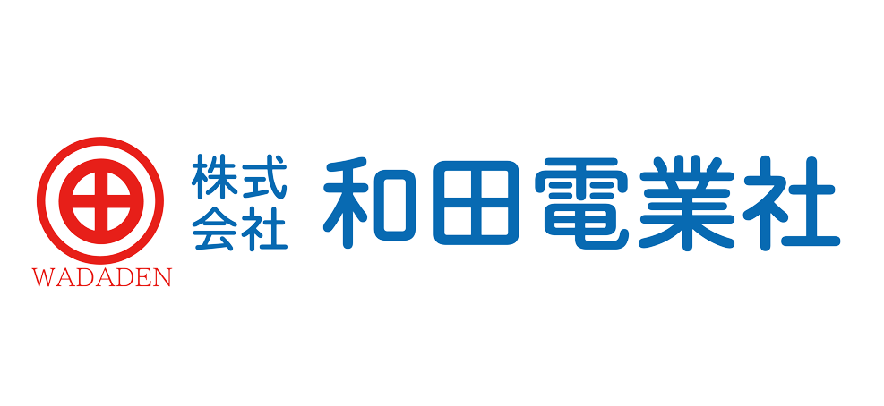 株式会社 和田電業社 ロゴ
