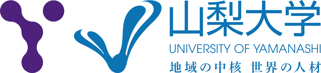 山梨大学 ロゴ