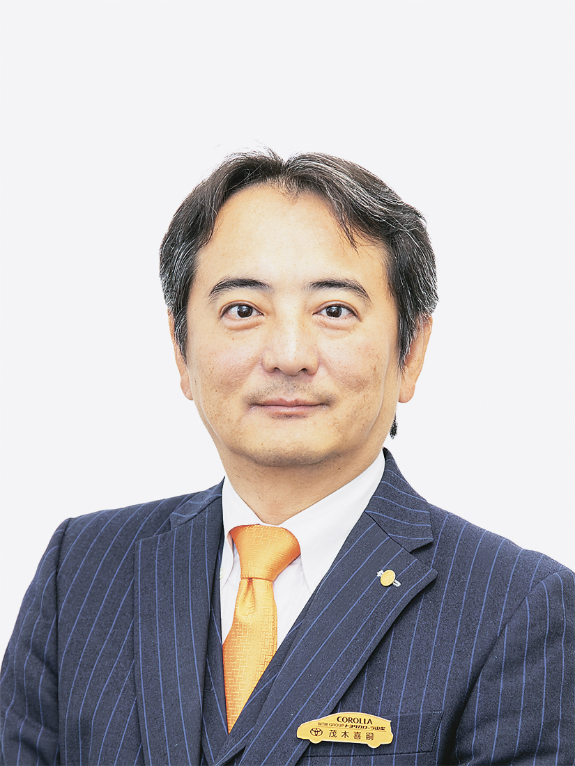 トヨタカローラ山梨㈱　代表取締役社長　茂木 喜嗣氏